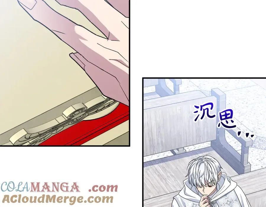 第74话 胸针的意义 第145页