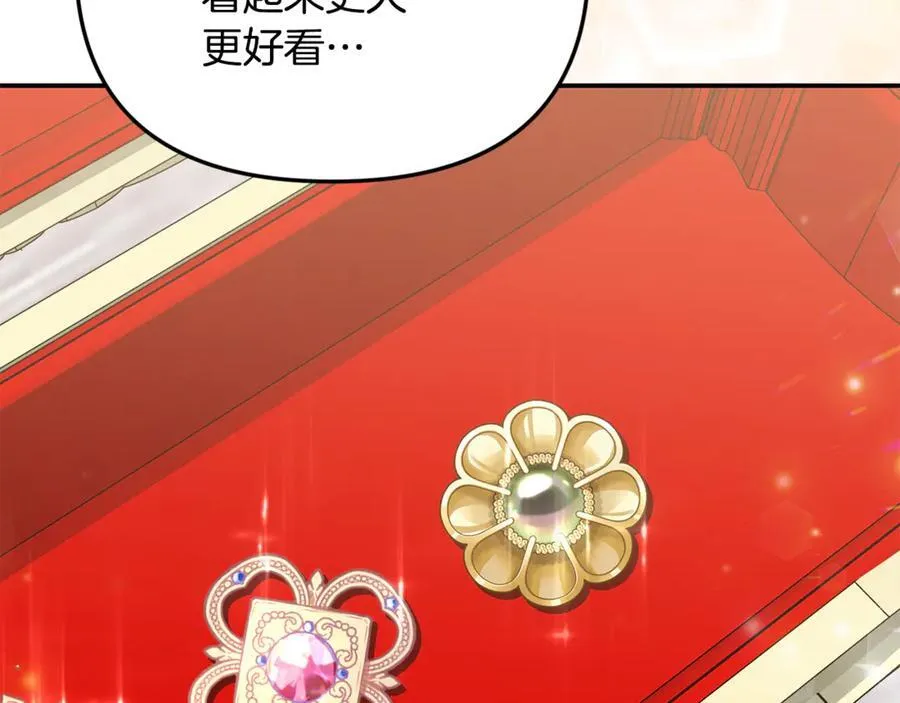 第74话 胸针的意义 第154页