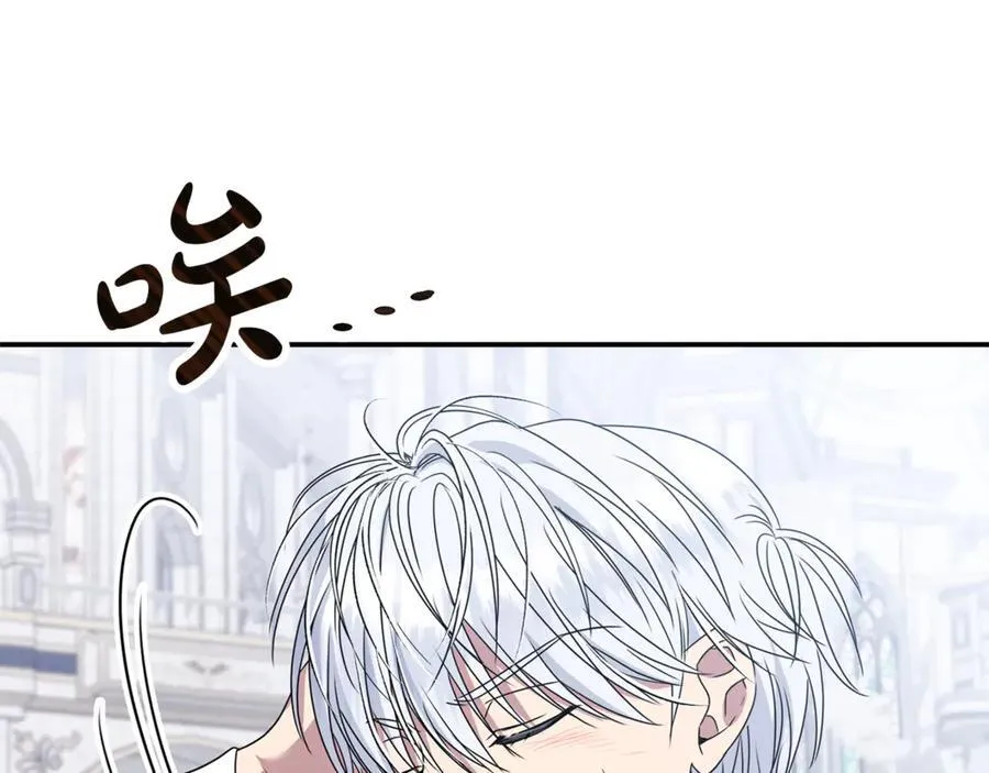 第74话 胸针的意义 第175页