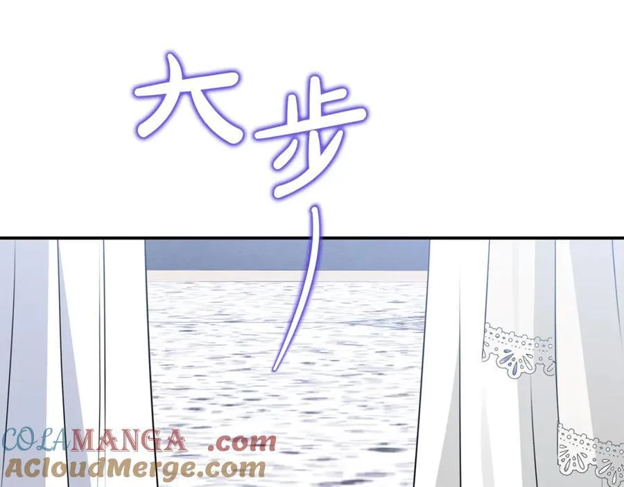 第74话 胸针的意义 第193页