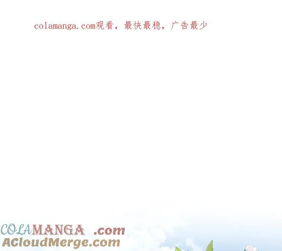 第75话 无解的情感 第1页