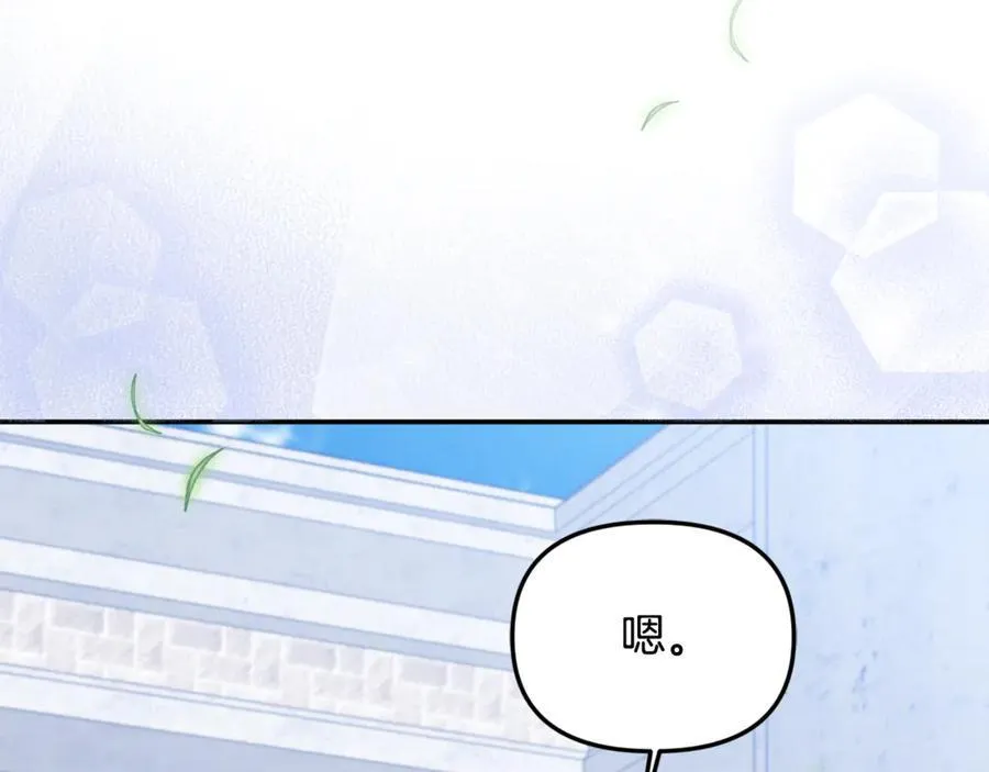 第75话 无解的情感 第28页