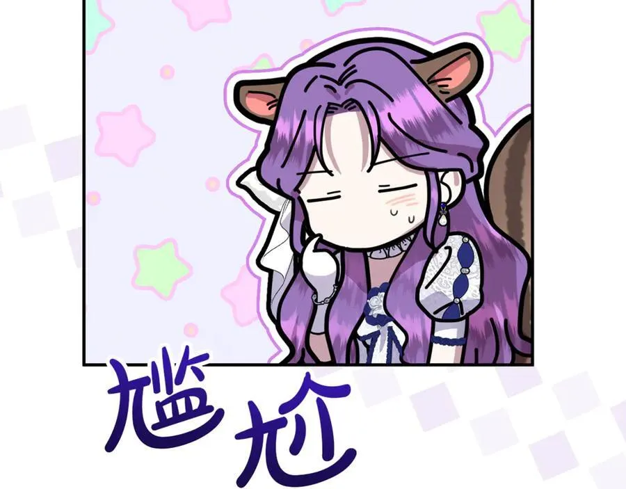 第75话 无解的情感 第36页