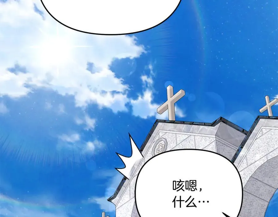 第75话 无解的情感 第39页