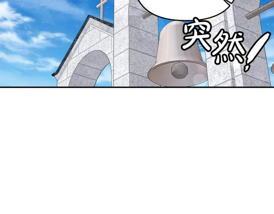 第75话 无解的情感 第40页