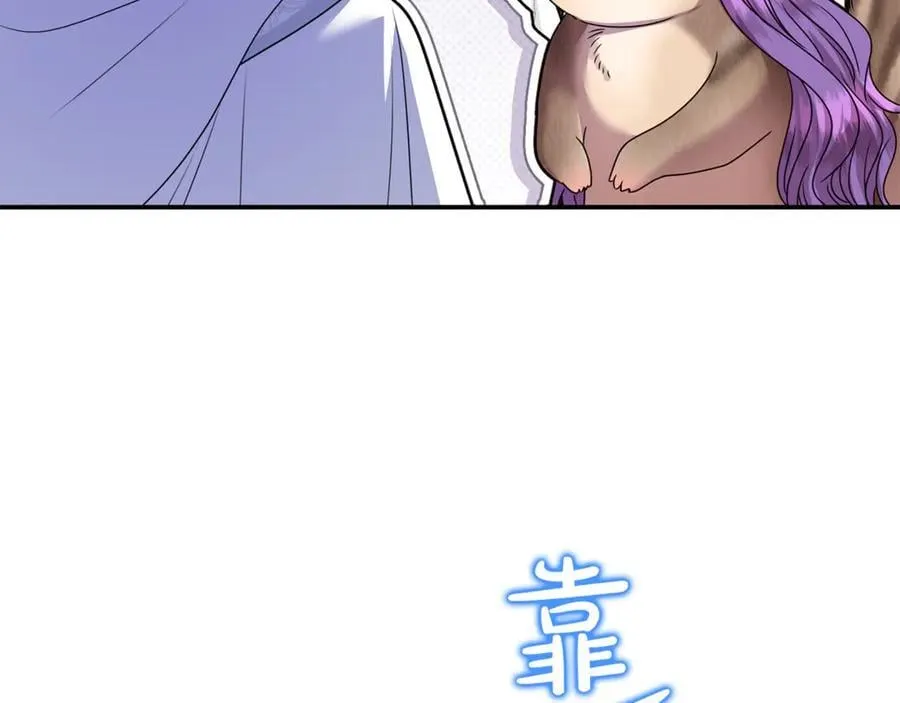 第75话 无解的情感 第48页