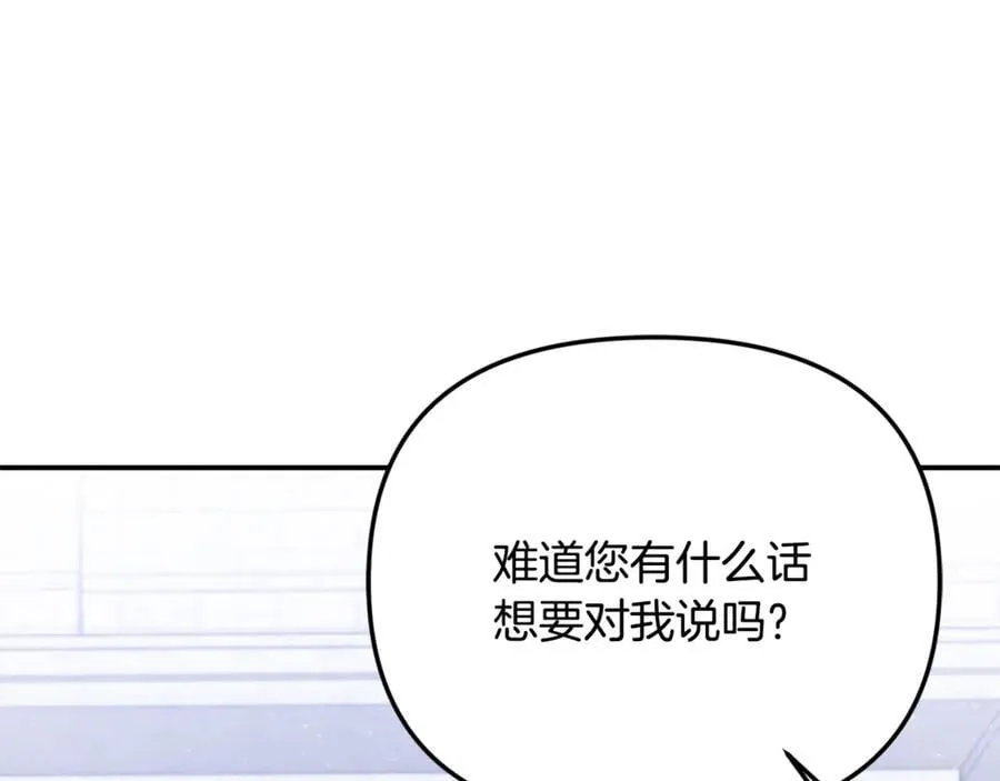 第75话 无解的情感 第60页