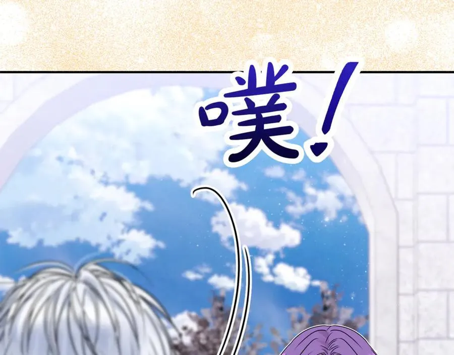 第75话 无解的情感 第87页