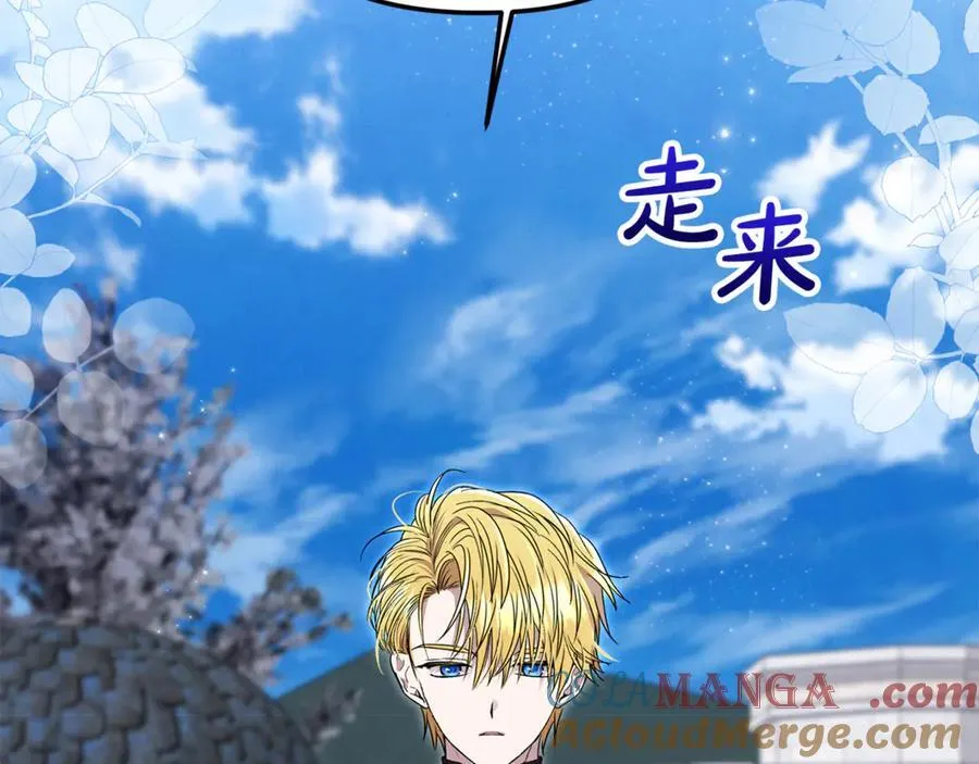 第75话 无解的情感 第109页