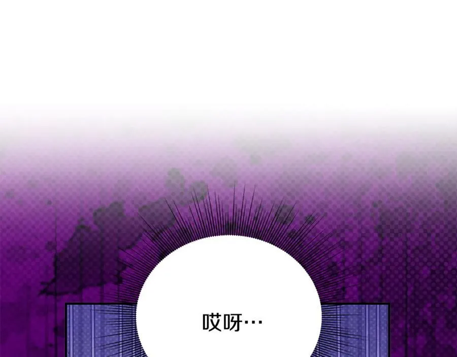 第75话 无解的情感 第115页