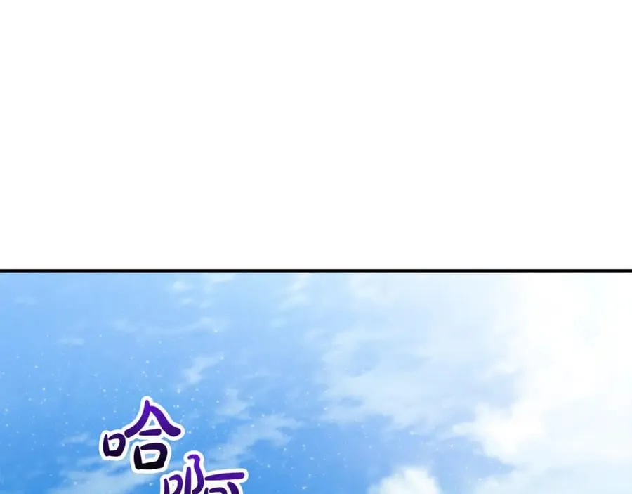 第75话 无解的情感 第122页