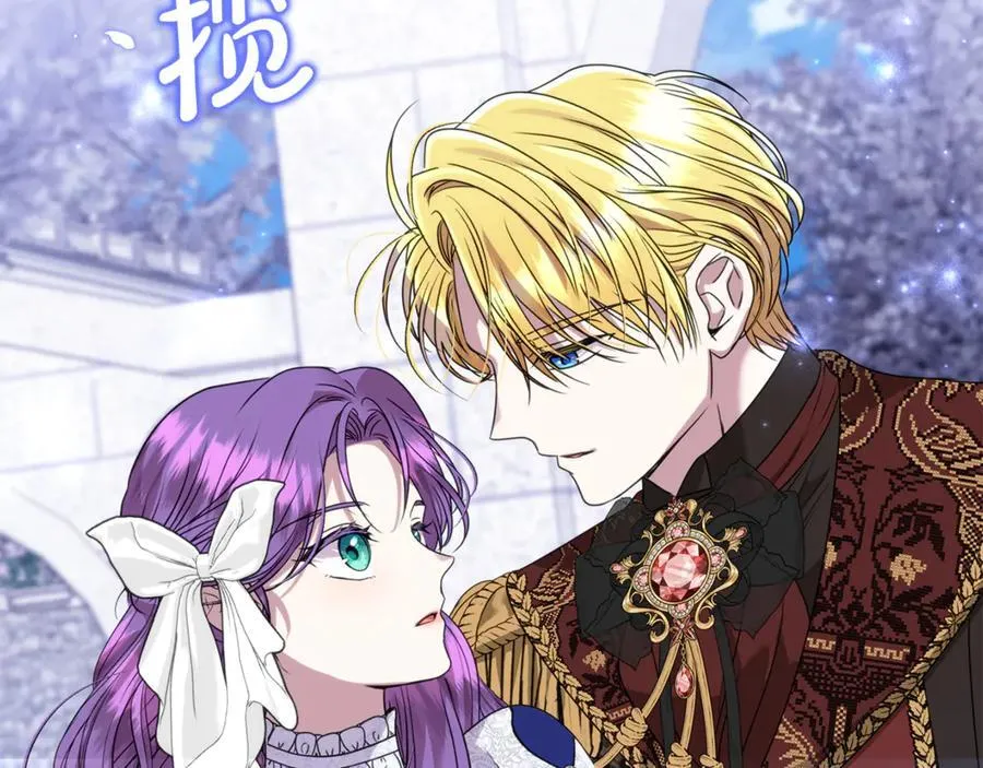 第75话 无解的情感 第136页