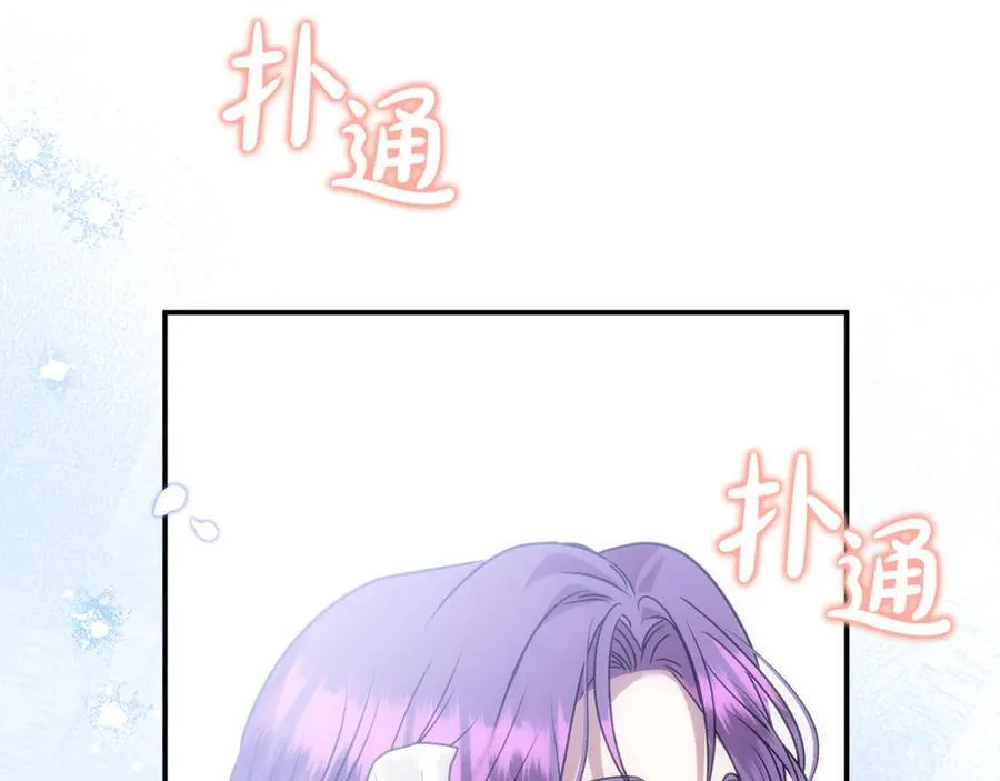 第75话 无解的情感 第140页