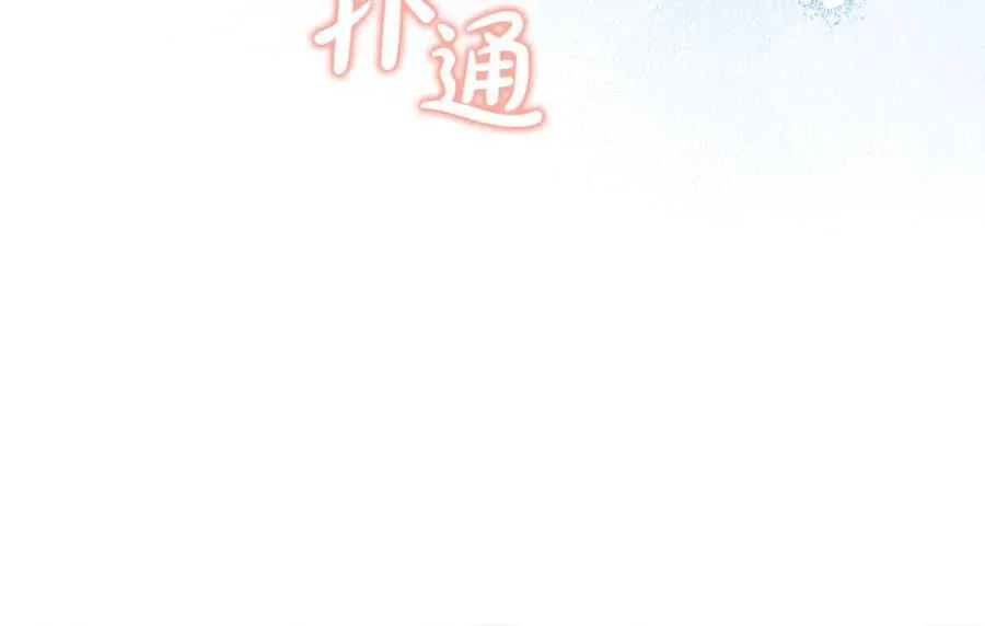 第75话 无解的情感 第142页