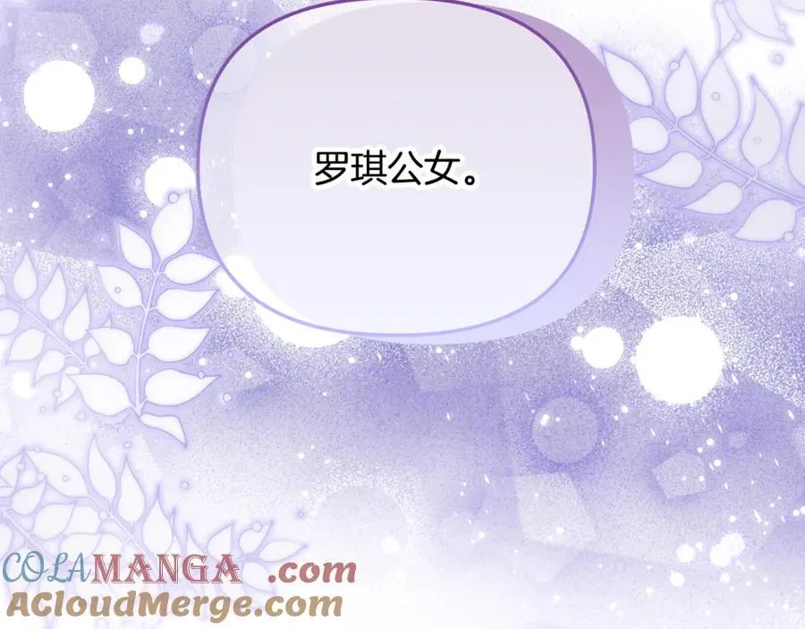 第75话 无解的情感 第149页