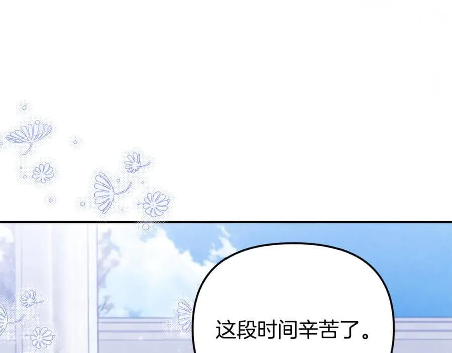 第75话 无解的情感 第151页
