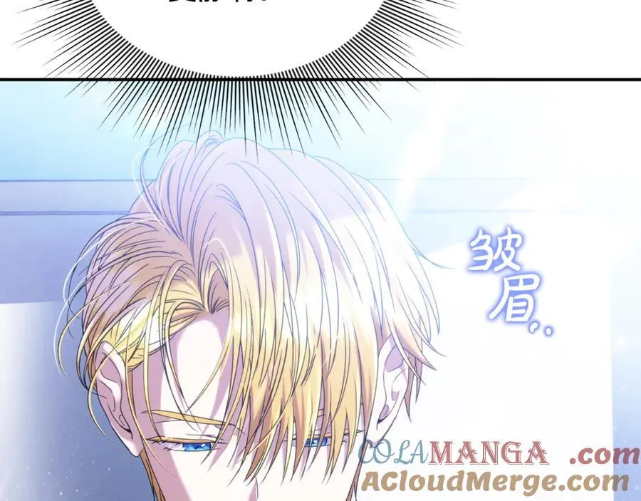 第75话 无解的情感 第181页