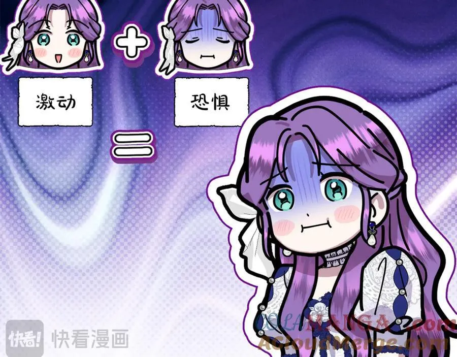 第75话 无解的情感 第217页
