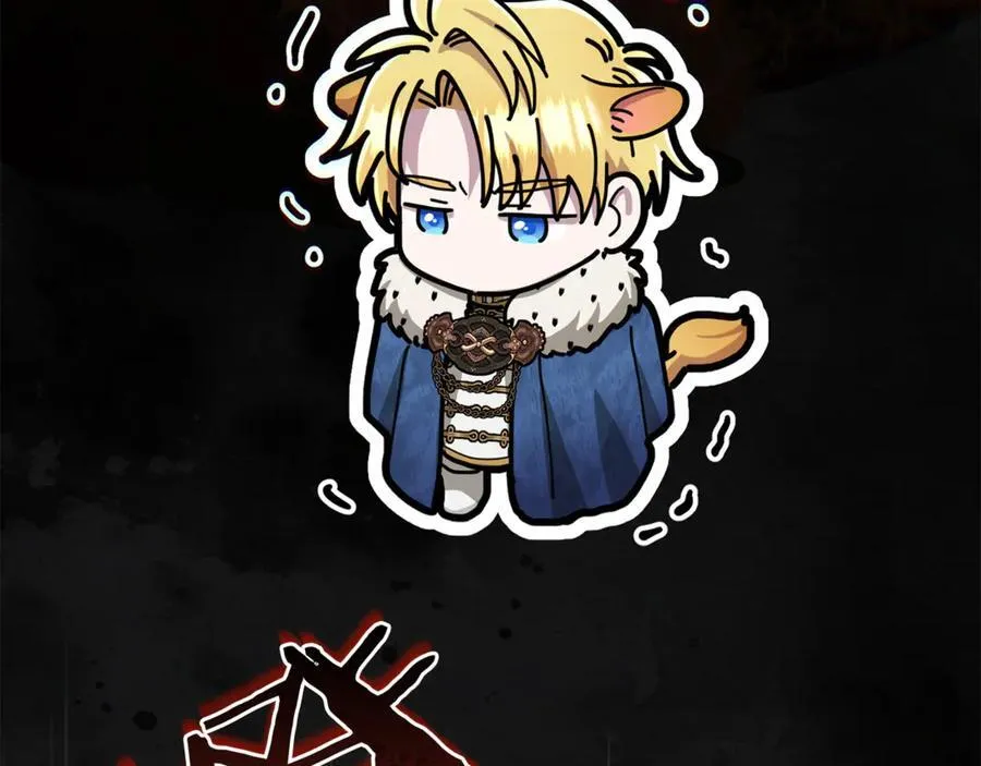 第75话 无解的情感 第231页