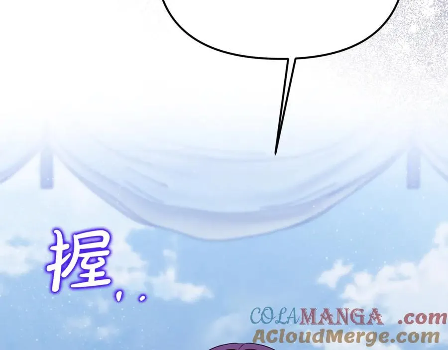 第75话 无解的情感 第237页