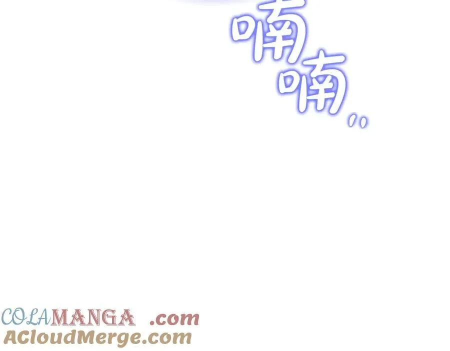 第75话 无解的情感 第253页