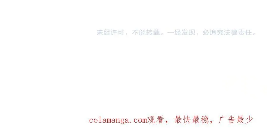 第75话 无解的情感 第254页