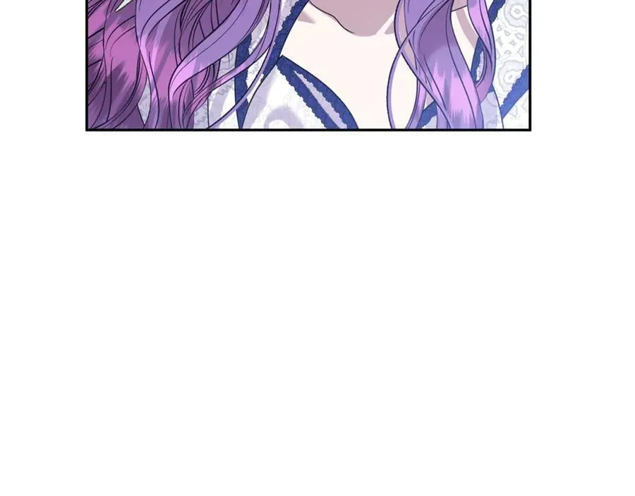第76话 要不要尝尝胡萝卜 第11页