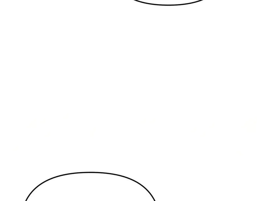 第76话 要不要尝尝胡萝卜 第18页