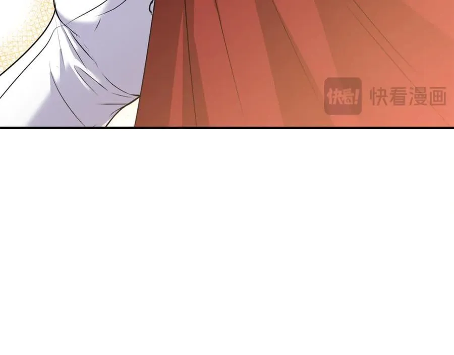 第76话 要不要尝尝胡萝卜 第28页