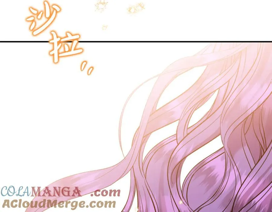 第76话 要不要尝尝胡萝卜 第117页