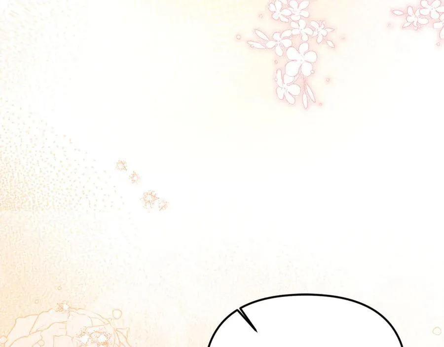 第76话 要不要尝尝胡萝卜 第167页