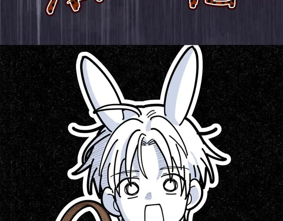 第76话 要不要尝尝胡萝卜 第220页