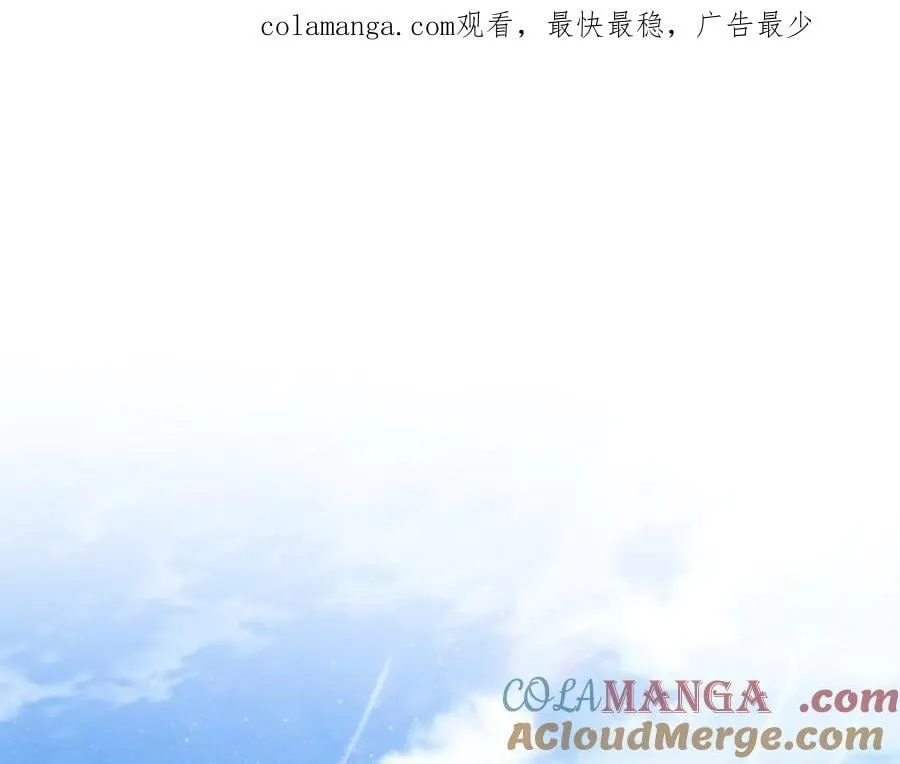 第77话 宝宝魔物 第1页
