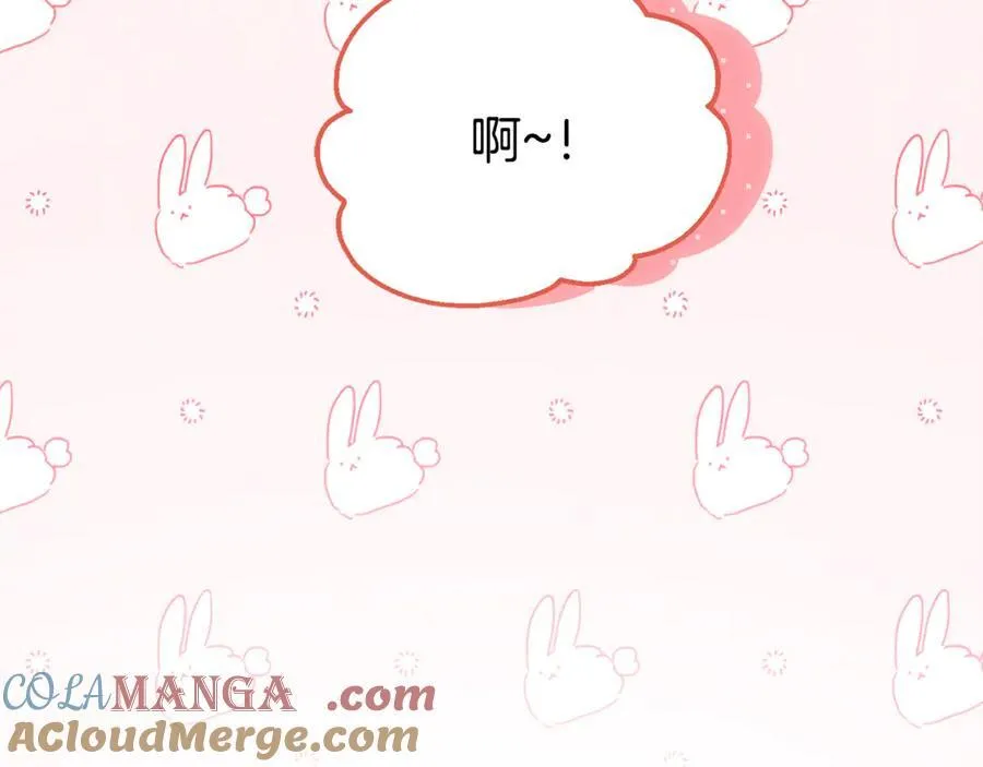 第77话 宝宝魔物 第5页