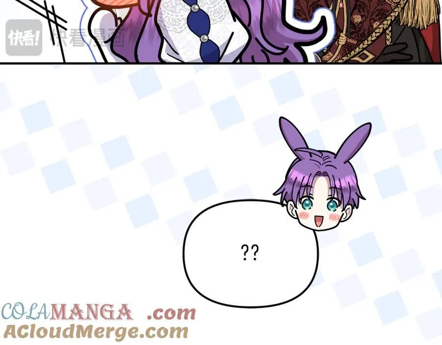 第77话 宝宝魔物 第21页