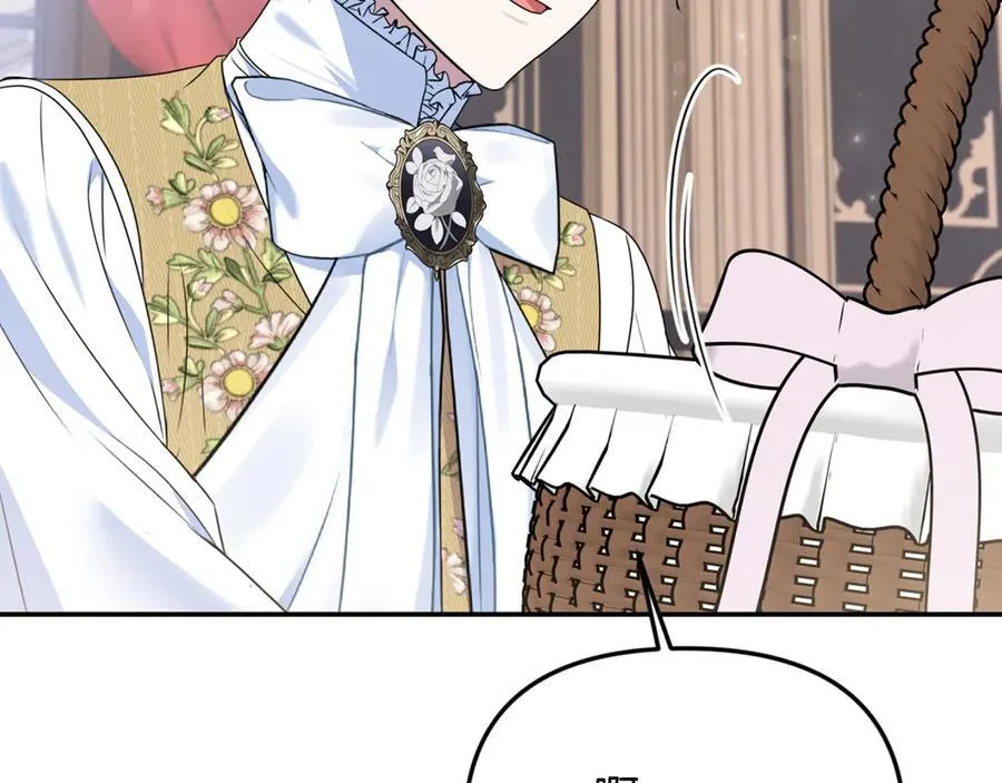 第77话 宝宝魔物 第24页