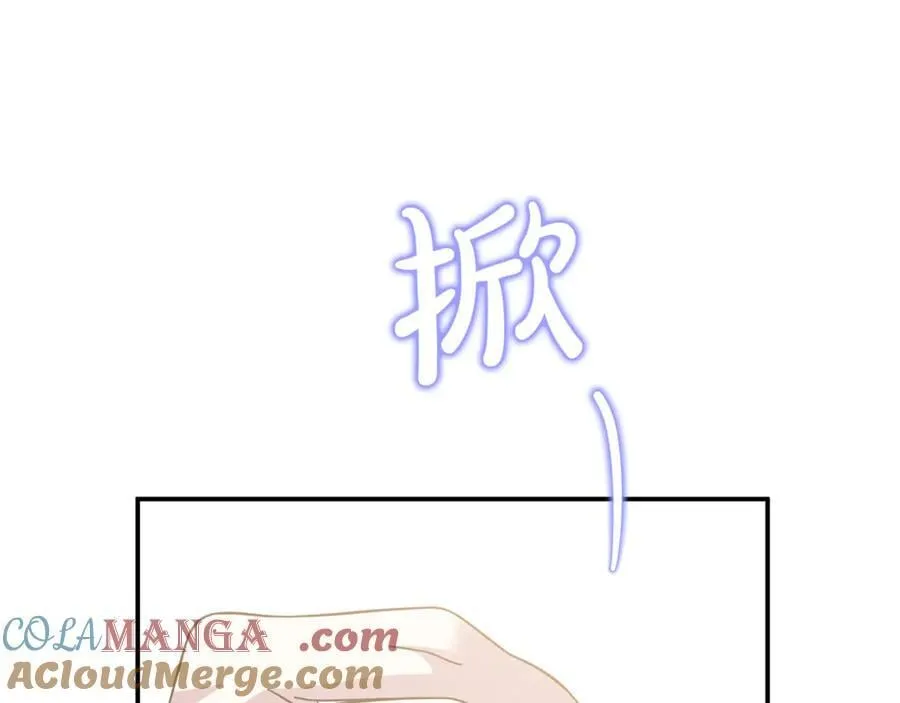 第77话 宝宝魔物 第29页