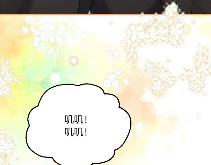 第77话 宝宝魔物 第39页