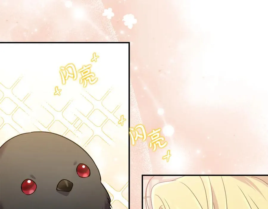 第77话 宝宝魔物 第47页