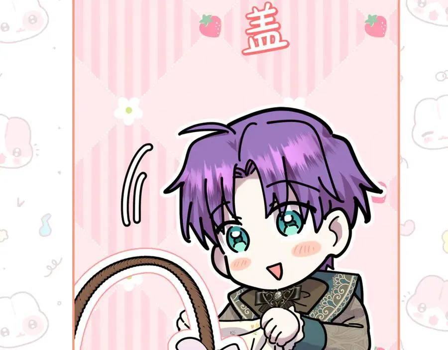 第77话 宝宝魔物 第103页