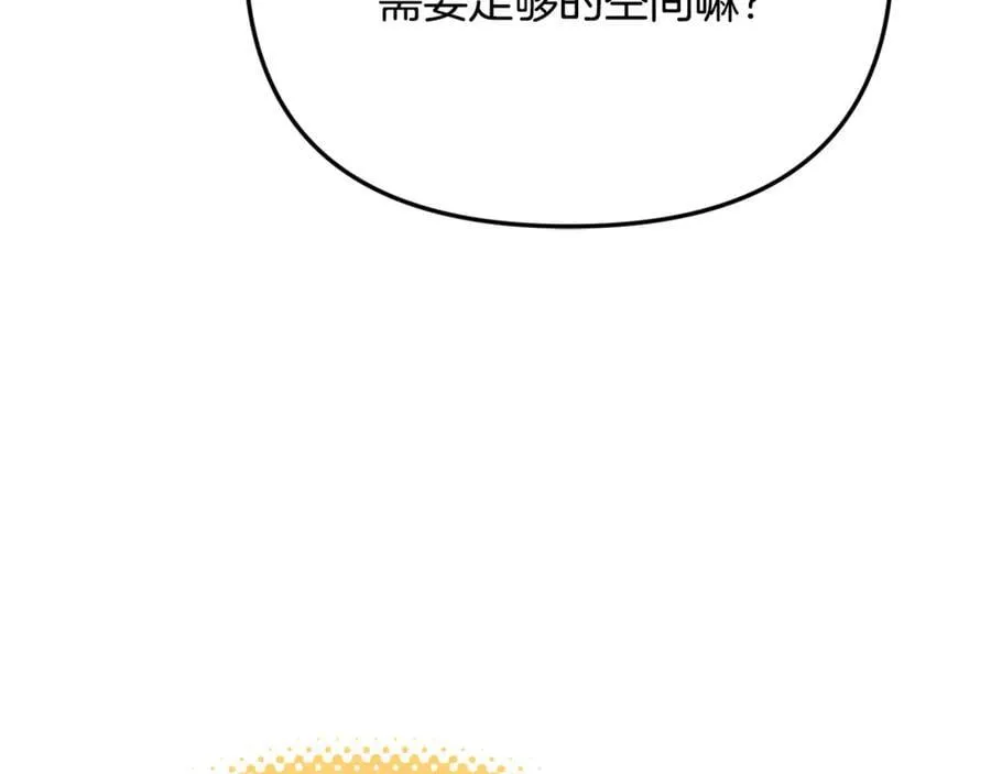 第77话 宝宝魔物 第146页