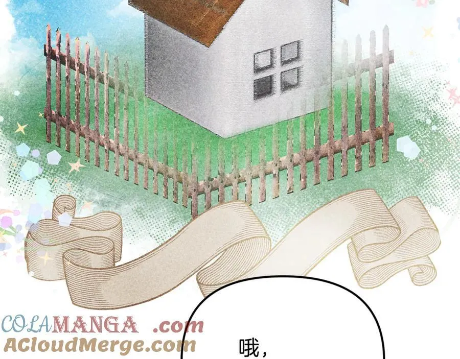 第77话 宝宝魔物 第149页
