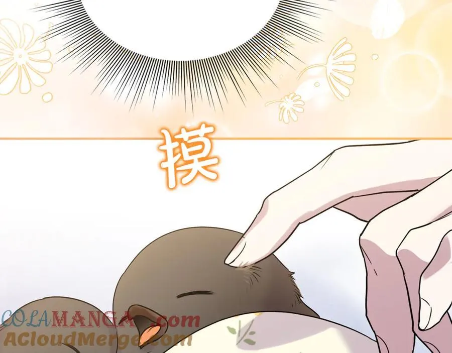 第77话 宝宝魔物 第189页