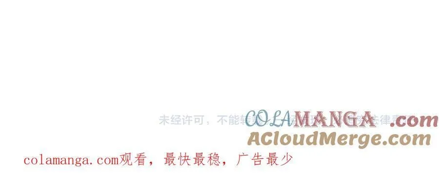 第77话 宝宝魔物 第229页