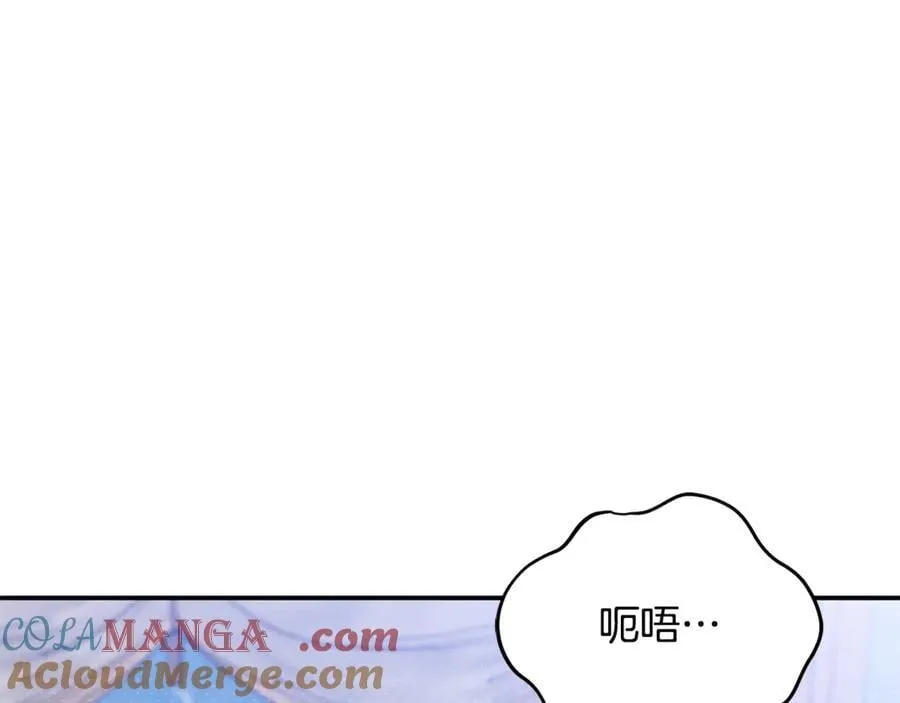 第78话 真正的圣女 第65页