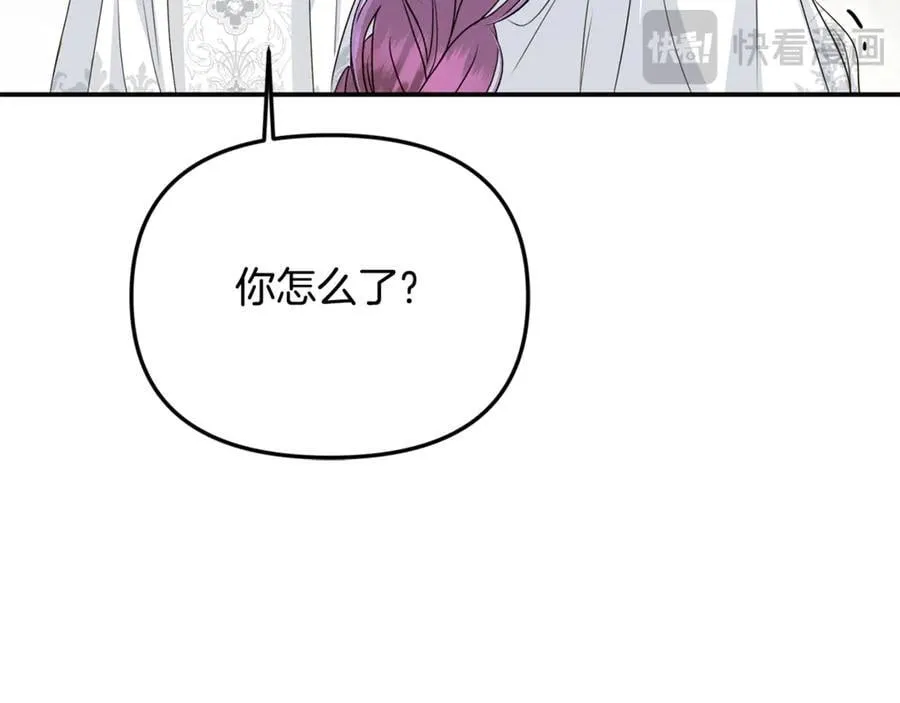 第78话 真正的圣女 第67页