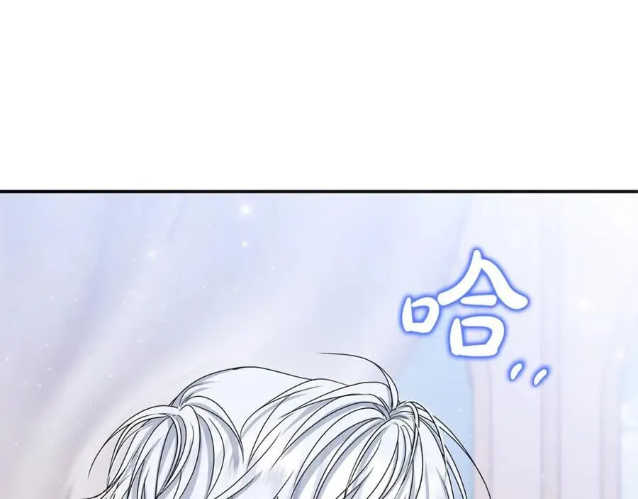 第78话 真正的圣女 第72页