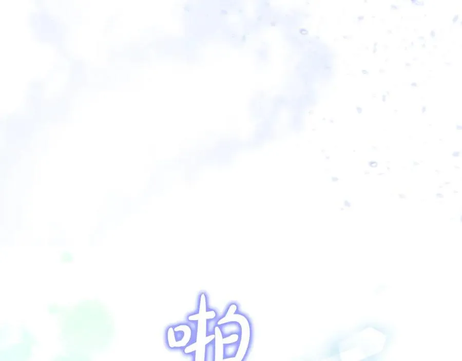 第78话 真正的圣女 第88页