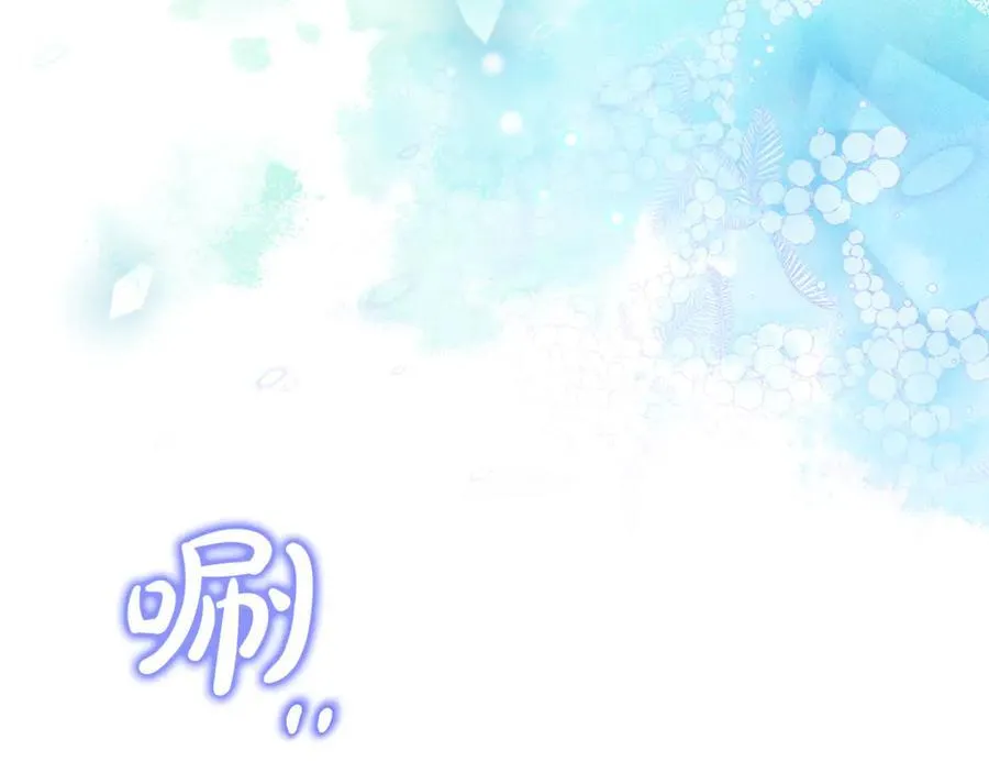 第78话 真正的圣女 第92页