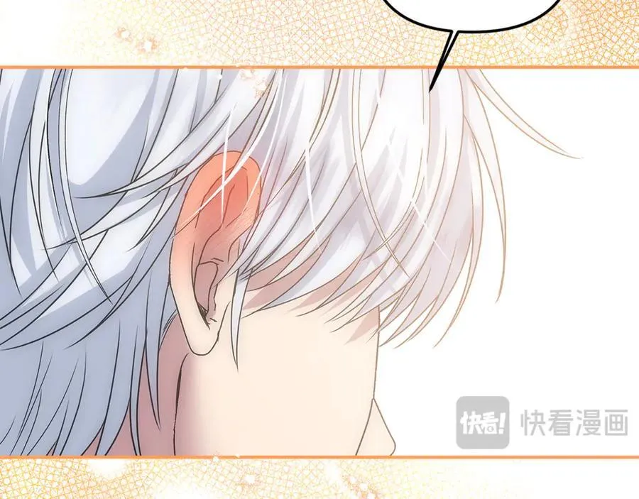 第78话 真正的圣女 第108页